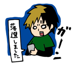 HARUMI Loves music! sticker #3390531