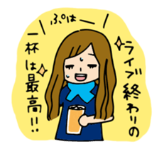 HARUMI Loves music! sticker #3390551