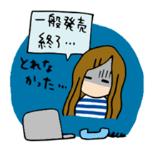 HARUMI Loves music! sticker #3390555