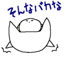 that monster sticker #3390582