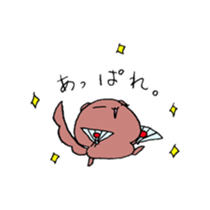 A journey of Mr.Yamane sticker #3390616