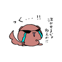 A journey of Mr.Yamane sticker #3390621