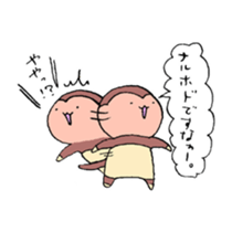 A journey of Mr.Yamane sticker #3390627