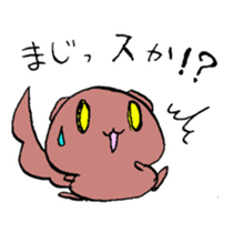 A journey of Mr.Yamane sticker #3390634