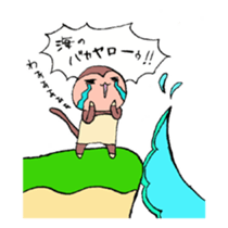 A journey of Mr.Yamane sticker #3390637