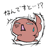 A journey of Mr.Yamane sticker #3390639