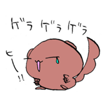 A journey of Mr.Yamane sticker #3390646