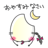MAICHAN sticker #3390814