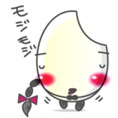 MAICHAN sticker #3390815