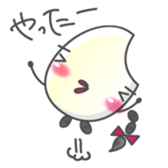 MAICHAN sticker #3390834