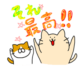 Massage cat and cat sticker #3390851