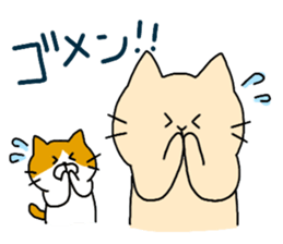 Massage cat and cat sticker #3390852
