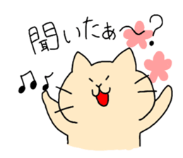 Massage cat and cat sticker #3390853