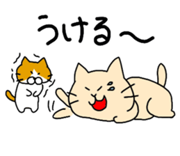 Massage cat and cat sticker #3390855