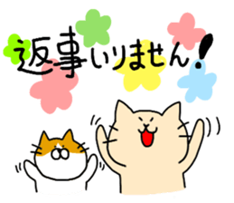 Massage cat and cat sticker #3390860