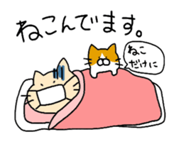 Massage cat and cat sticker #3390865