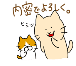 Massage cat and cat sticker #3390866