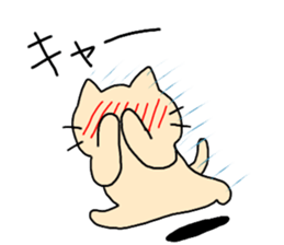 Massage cat and cat sticker #3390867