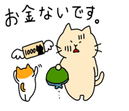 Massage cat and cat sticker #3390868