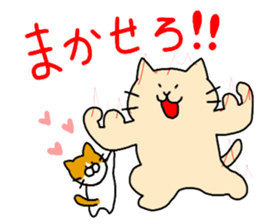 Massage cat and cat sticker #3390876