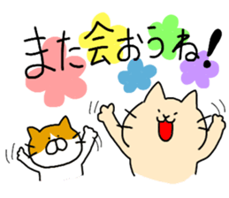 Massage cat and cat sticker #3390877