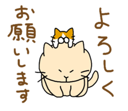 Massage cat and cat sticker #3390879