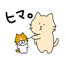 Massage cat and cat sticker #3390881