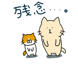 Massage cat and cat sticker #3390882