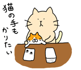 Massage cat and cat sticker #3390883