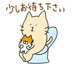 Massage cat and cat sticker #3390885