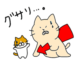 Massage cat and cat sticker #3390886