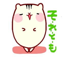 Healing to you Hamster sticker #3390933