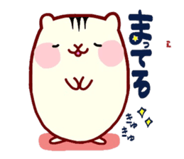 Healing to you Hamster sticker #3390935