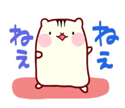 Healing to you Hamster sticker #3390950