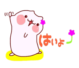 Healing to you Hamster sticker #3390957