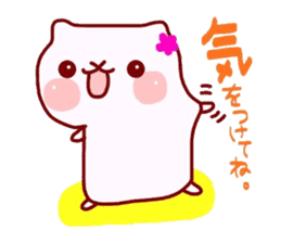 Healing to you Hamster sticker #3390959