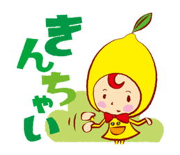 Seto Lemoko sticker #3390974