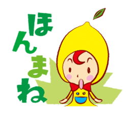 Seto Lemoko sticker #3390983