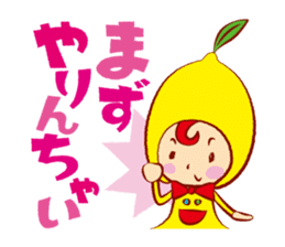 Seto Lemoko sticker #3390984