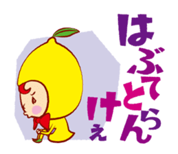 Seto Lemoko sticker #3390985