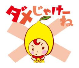 Seto Lemoko sticker #3390986