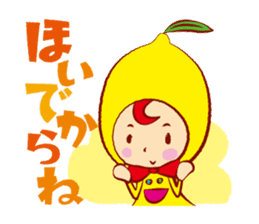 Seto Lemoko sticker #3390989