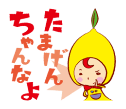 Seto Lemoko sticker #3390990