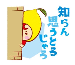 Seto Lemoko sticker #3390993