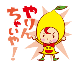 Seto Lemoko sticker #3391000