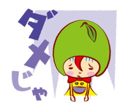 Seto Lemoko sticker #3391002