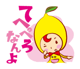 Seto Lemoko sticker #3391005