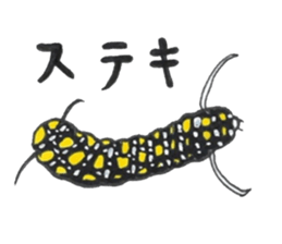 I love a green caterpillar sticker #3391371