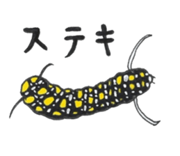 I love a green caterpillar sticker #3391371