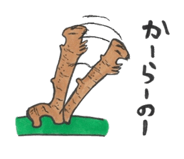 I love a green caterpillar sticker #3391376